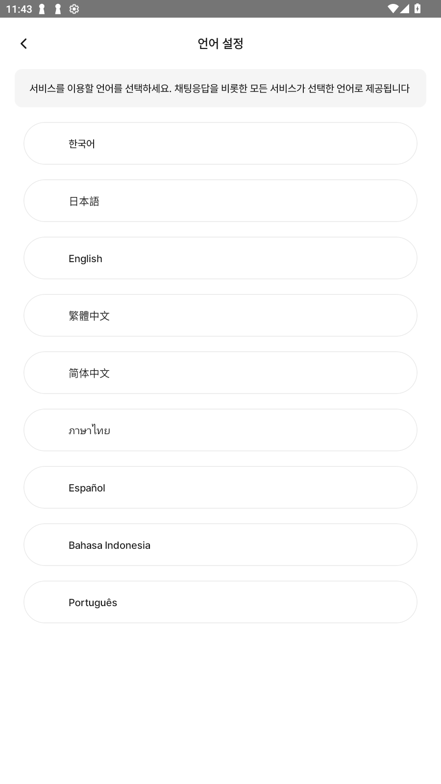 卿卿我我ai聊天最新版本