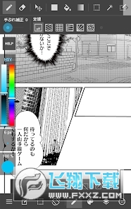 medibangpaint正版下载免费版中文版