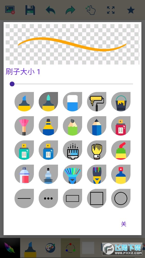 med绘画软件(medibang paint)