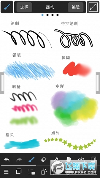 medibang paint正版下载免费版