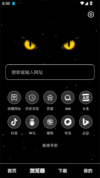 黑夜下载