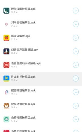 小贤软件库安卓最新版