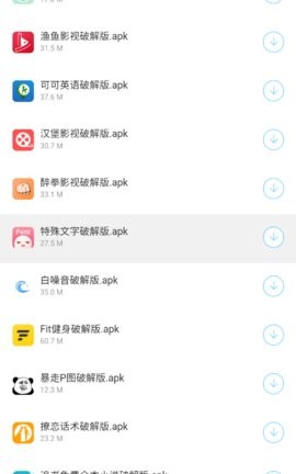 小贤软件库安卓最新版