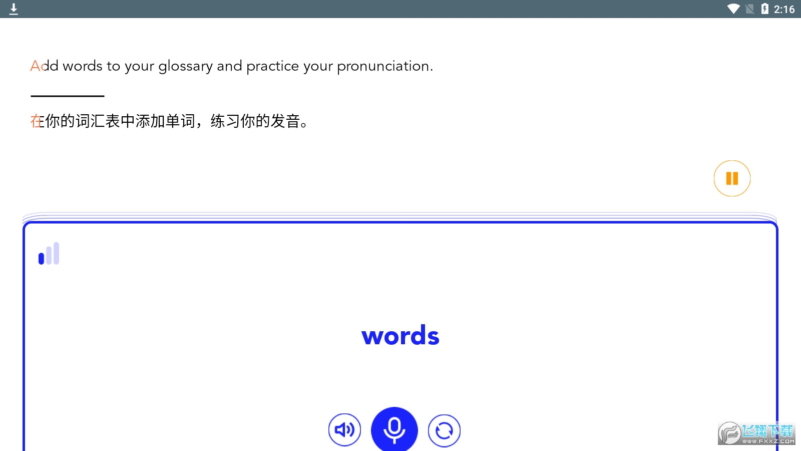 Beelinguapp(有声翻译)最新破解版