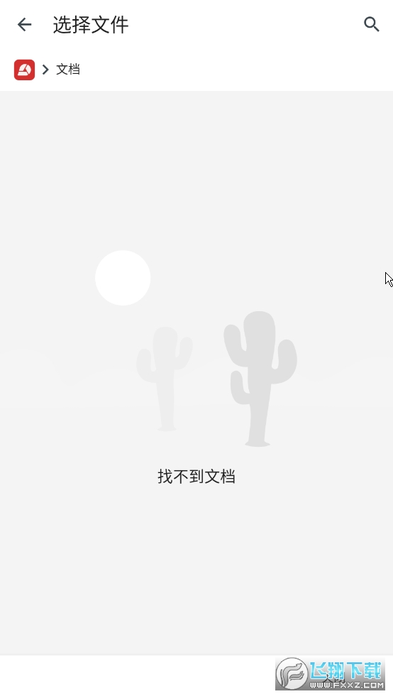 PDF工具箱高级版2025最新版
