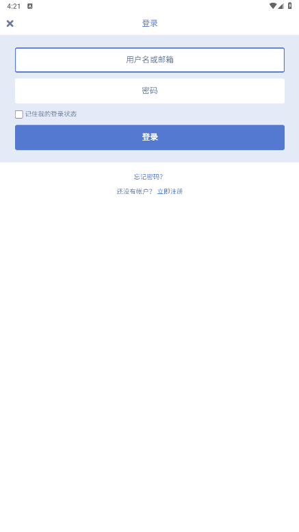 云盘社区app