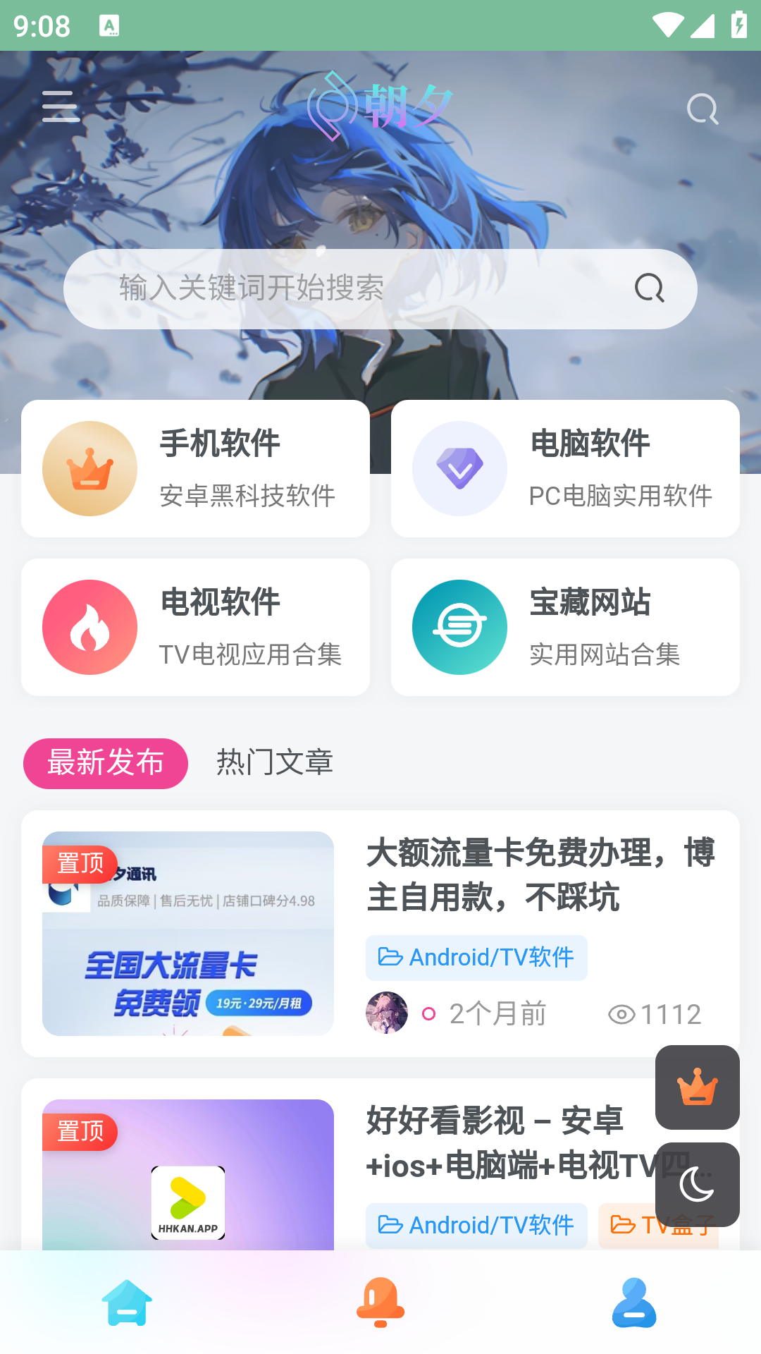 万象软件库