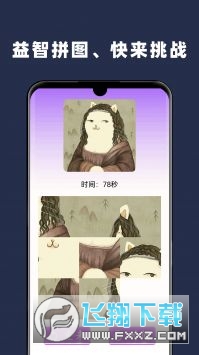 paper翻页相册下载官方原版