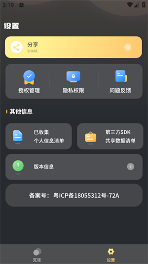 装机助手app免费下载安装官方版