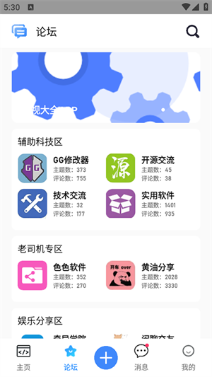 奇异社区重制版下载安装2025最新版本
