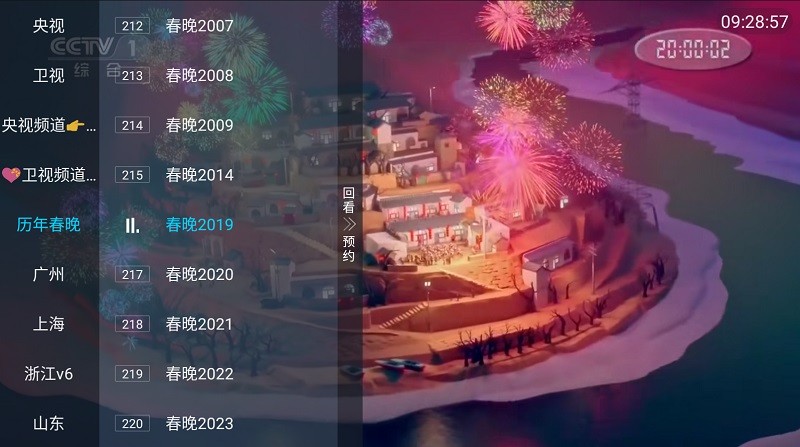 胡来新Tv最新版本2025