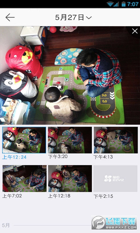 萤石云视频app下载安装官方版