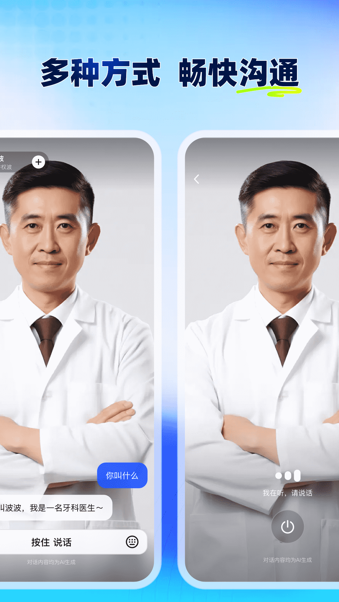 众瓜app
