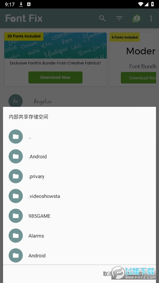 字体大师FontFix高级版2025最新版