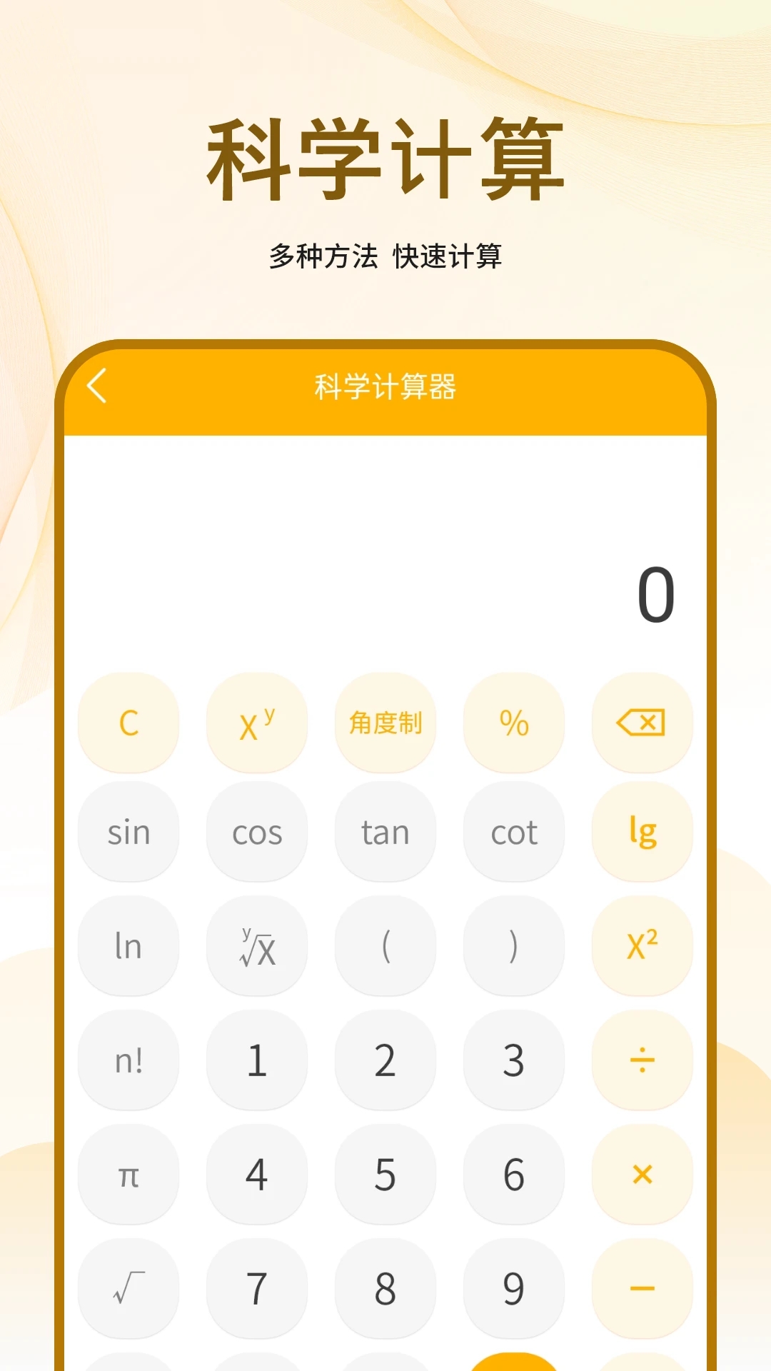 文件管理器扫描app官方下载正版最新版