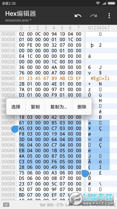 mt管理器安卓最新版