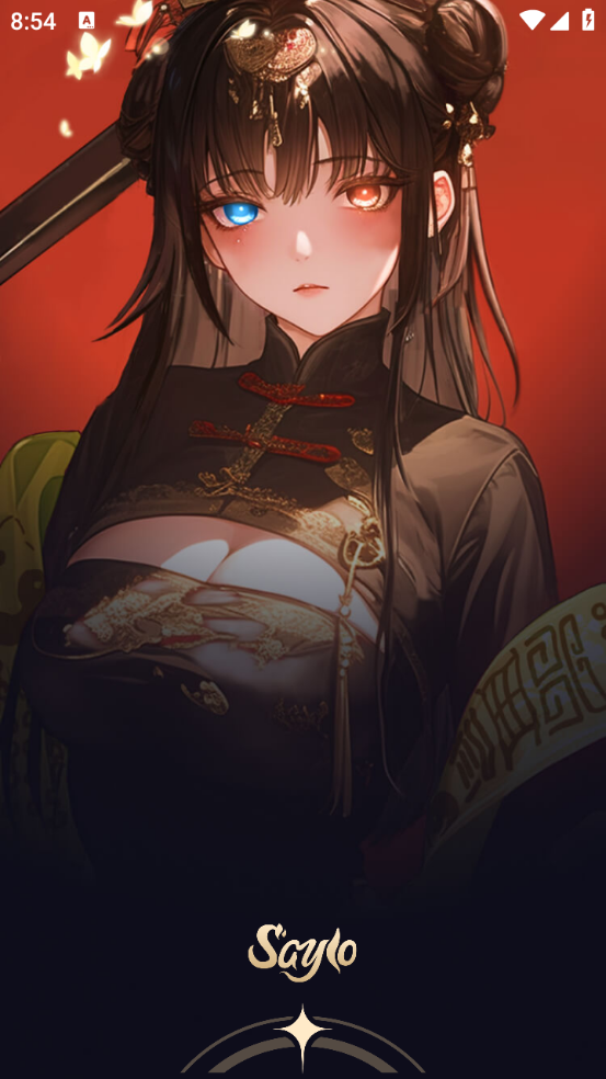 saylo软件2025最新版