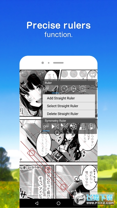 爱笔思画x32为版本最新版