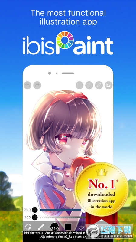 爱笔思画X免费安装