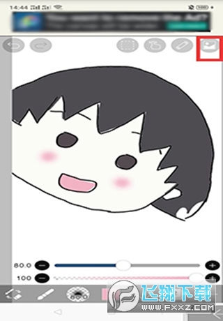 爱笔思画X手机版