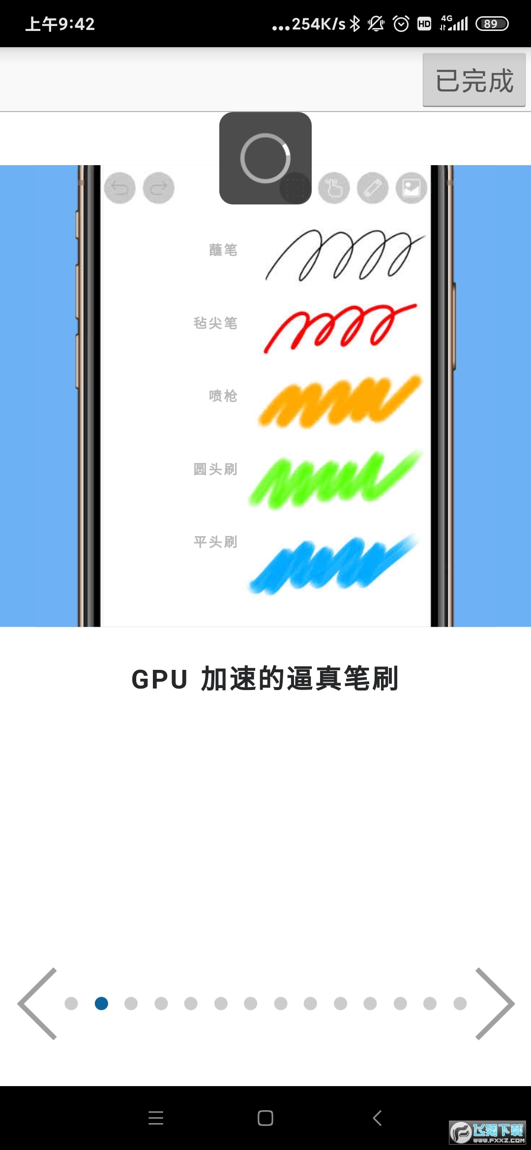 ibisPaint下载官方正版