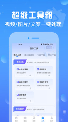 AI推文鱼
