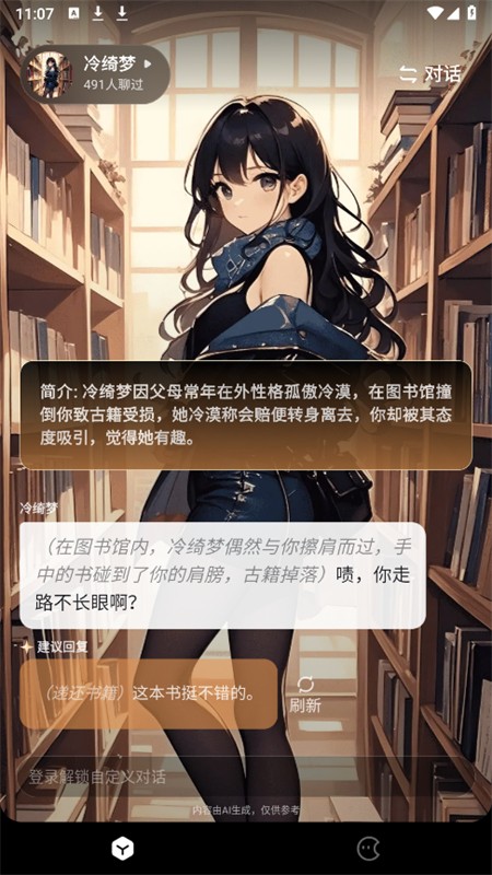 月匣app安卓手机版