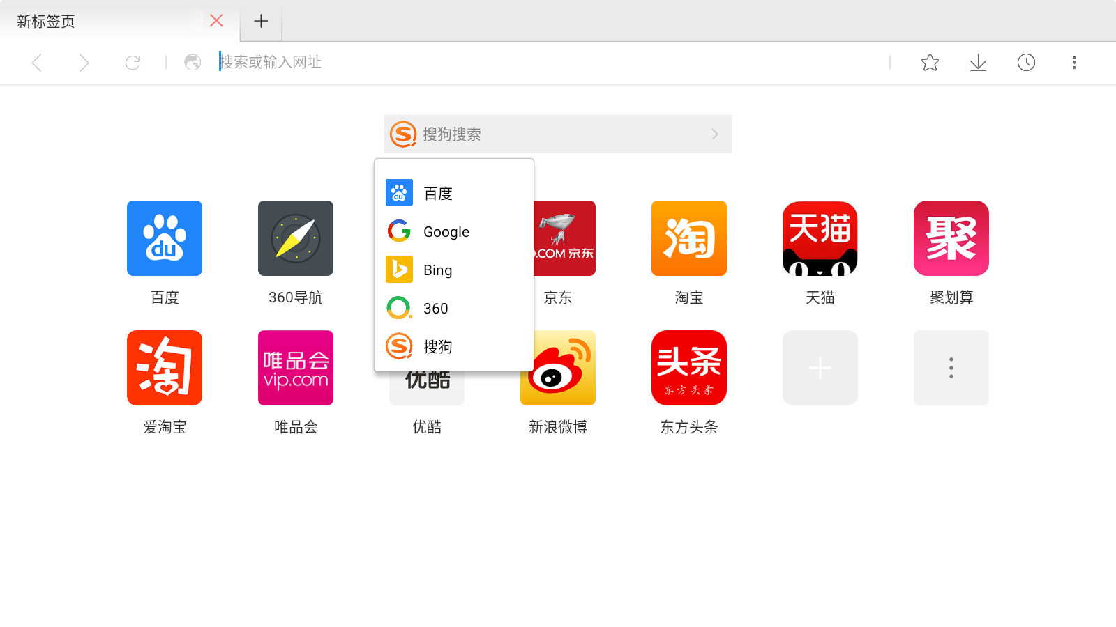 星尘浏览器HD电视版(Stardust Browser HD)