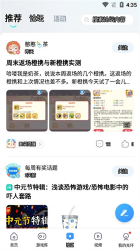 光环助手软件官方版4