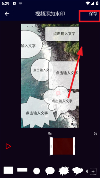 旋风视频剪辑app手机版