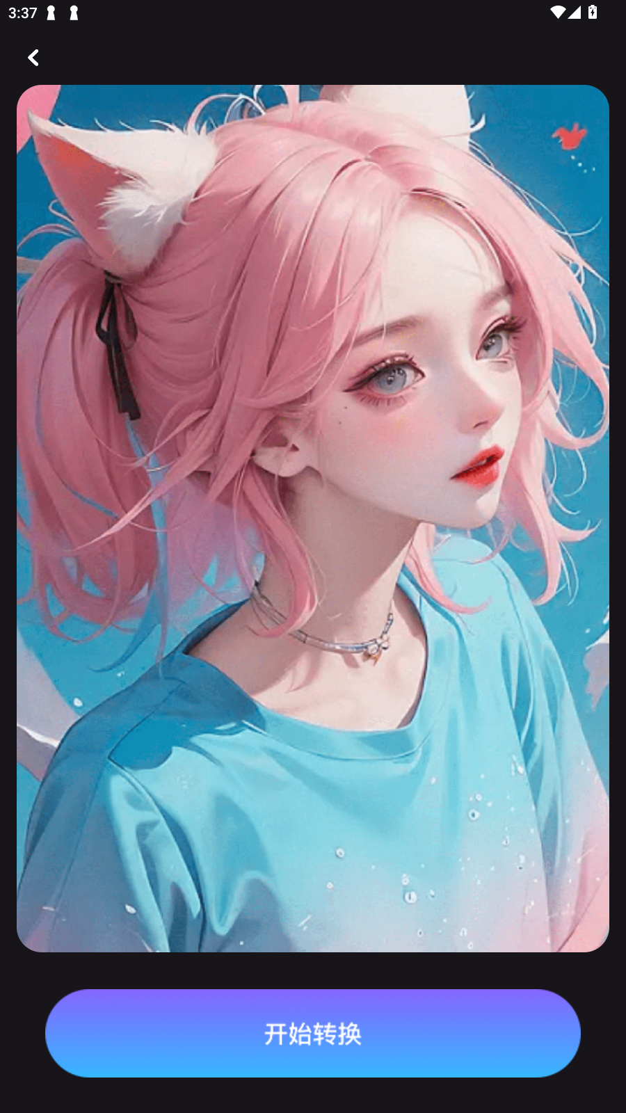次元小镇app最新版