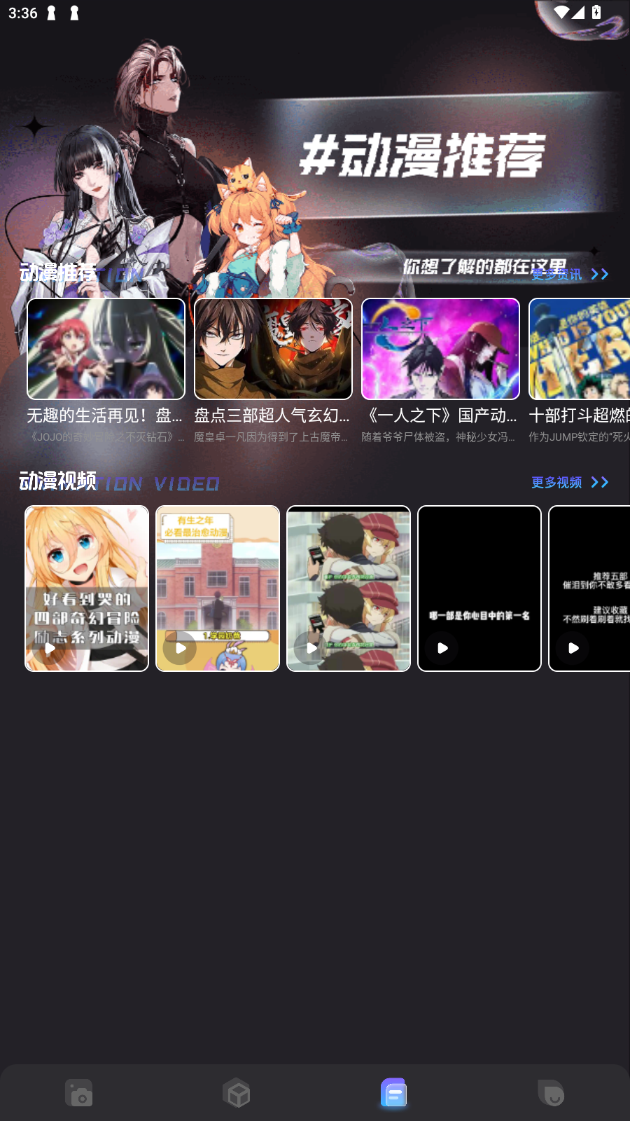 次元小镇app最新版