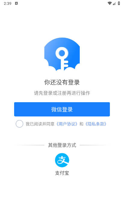 长勺