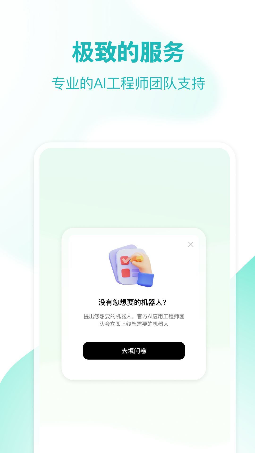 哇卟部落app安卓最新版