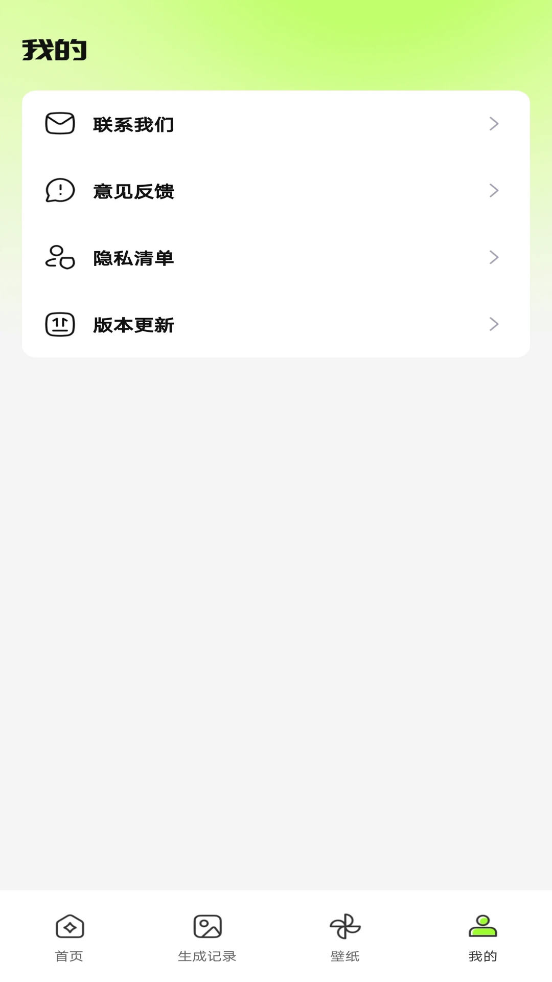 极梦AI绘画app官方正版