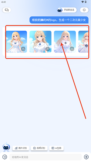 柚熊ai