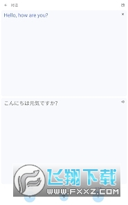 googletranslate中文翻译器(谷歌翻译)