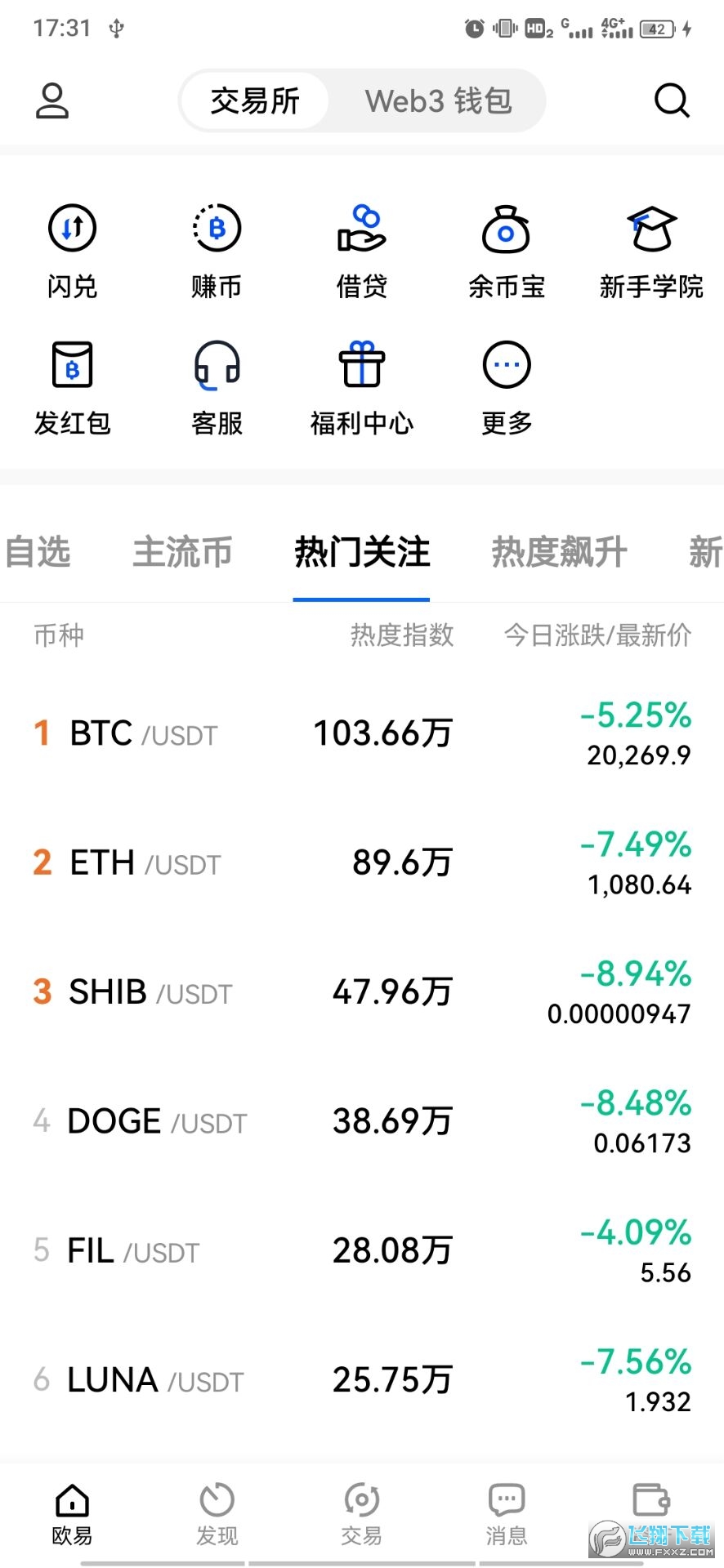 web3概念币钱包