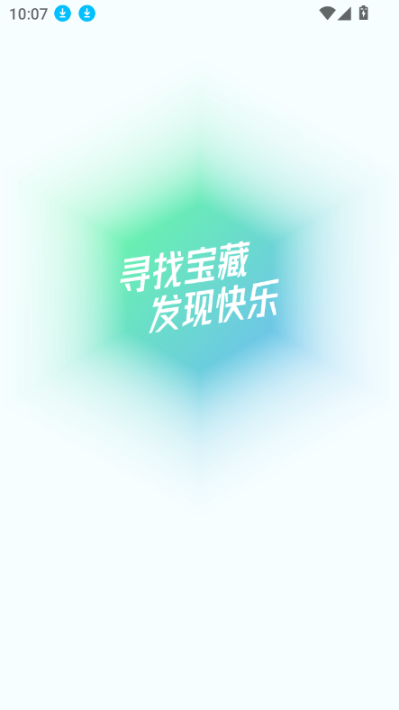 魔核app官方最新版