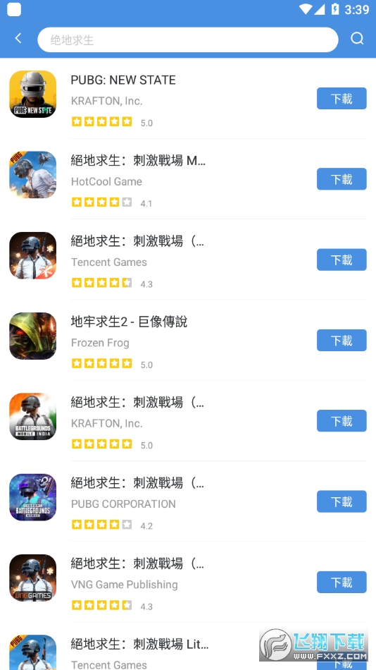 gamestoday手机版安卓版