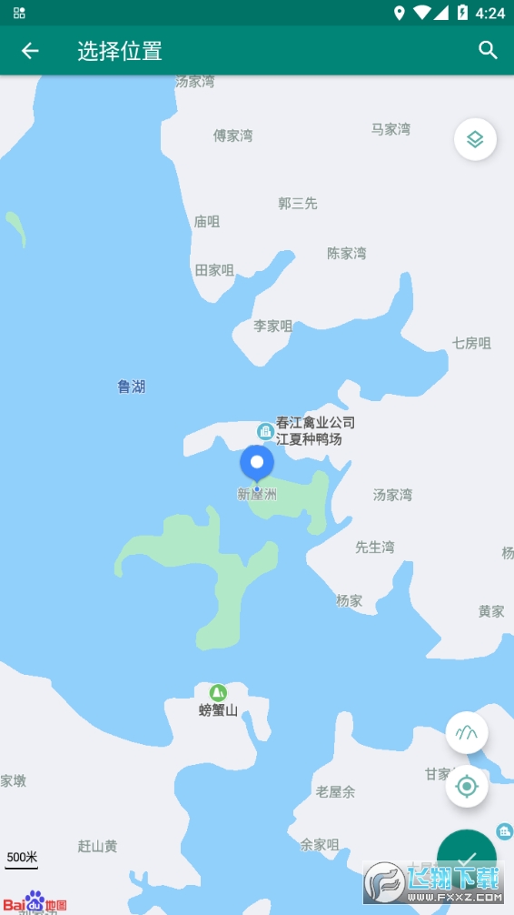 fakelocation最新版2023