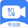 USB Camera Pro安卓下载2025最新版(免驱USB摄像头)