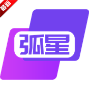 弧星云电脑app官方下载安装安卓免费版