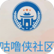 咕噜侠社区app官方下载最新版2025