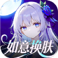 如意送肤app安卓最新版