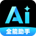 deepask全能助手app安卓最新版