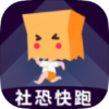 社恐模拟来电解锁全部功能