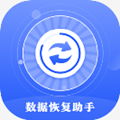 相册照片恢复软件最新版2025