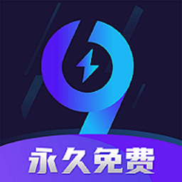 99手游加速器永久免费版