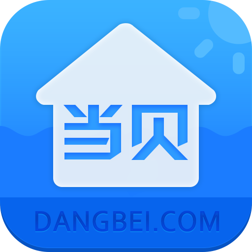 当贝桌面去广告精简版